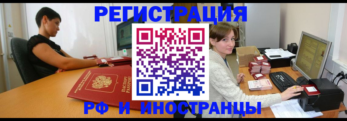 регистрация для дет. сада в Кушве