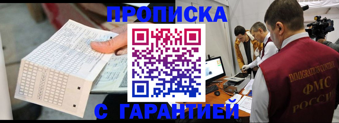 регистрация для дет. сада в Кушве