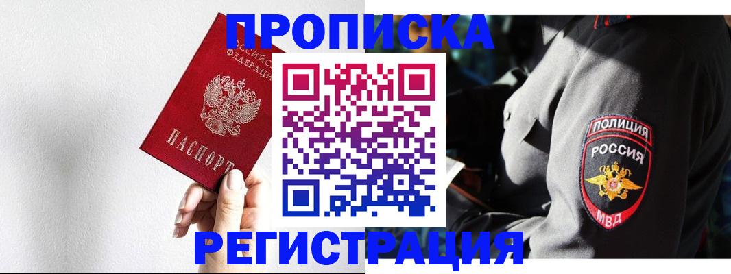 форма 3 в Кушве